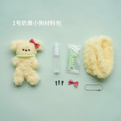 [Bông bán Len] Set làm Thú bông xinh xắn DIY Thú Nhồi Bông Đồ Chơi Toy valentine blind box Phát Nhạc
