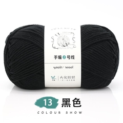 Len Yaoh Wool 100gram