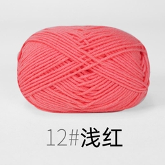 Len Milk Cotton Mác Đen 50gram