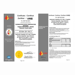 IEC61508 conforming product