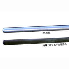 Special calorizing treatment