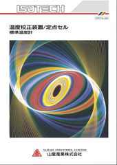 Thiết bị hiệu chuẩn nhiệt độ