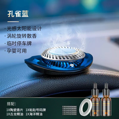 Nước Hoa Aroma Therapy - Máy khuyếch tán tinh dầu bằng năng lượng mặt trời