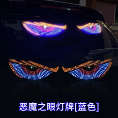 Bộ đèn LED USB cho hoạt hình mặt quỷ Honda cho tấm hình kính chắn gió phía trước và phía sau