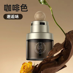 Nước hoa cao cấp nắp gỗ BUSHINECO Home Perfume dung tích 100ml