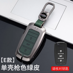 Ốp khoá kim loại 2 mặt da cao cấp xe ô tô Vinfast VF3 VF5 Limo Green VF6789+ Móc Ngắn