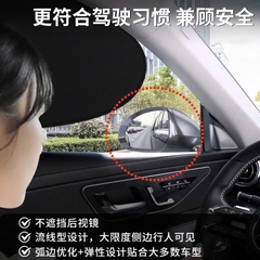 Bộ 4 miếng chắn nắng tĩnh điện tự hính kính ô tô , có thể gấp gọn