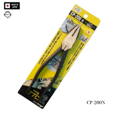 Kìm cắt đa năng Tsunoda CP-200N Nhật Bản