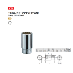 Đầu khẩu 3/4" 57mm KTC B6-57W Nhật Bản