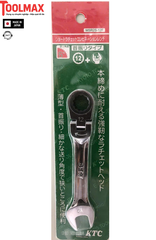 Cờ lê đầu mở đầu tròng tự động KTC MSR2S-12F