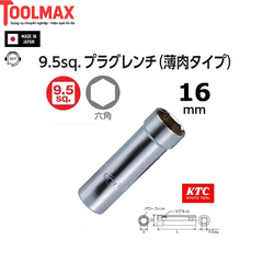 Đầu khẩu tuýp mở Bugi 16mm KTC B3A-16SP