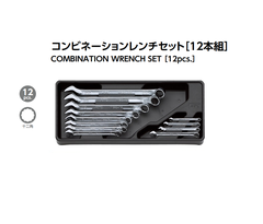 Bộ cờ lê vòng miệng KTC TMS212