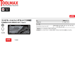 Bộ cờ lê vòng miệng KTC TMS212