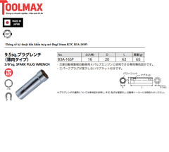 Đầu khẩu tuýp mở Bugi 16mm KTC B3A-16SP