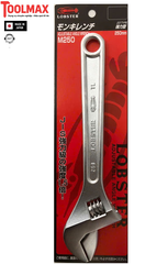 Mỏ lết thường Lobster M250