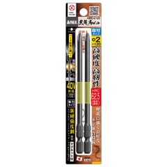 Bộ vỉ 2 Mũi vặn vít 1 đầu có từ tính Anex ABRD-2120