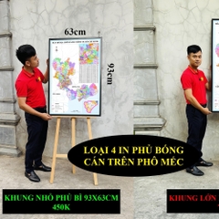 Bản Đồ TP Hồ Chí Minh (Bà Rịa - Vũng Tàu, Bình Dương và TP HCM) cập nhật 2026