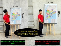 Bản Đồ Cà Mau (Bạc Liêu và Cà Mau) cập nhật 2026 có cả tên xã phường mới và cũ chi tiết