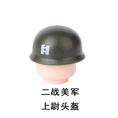 Đồ Chơi Lắp Ráp Phụ Kiện Nón Quân Đội Sĩ Quan Các Nước Cao Cấp