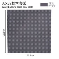 Non - Lego Phụ Kiện -  Tấm Nền (Base) 32x32 -  Brickie Prick