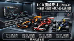 Đồ Chơi Lắp Ráp Mô Hình Xe Đua F1 tỉ lệ 1:10