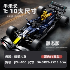 Đồ Chơi Lắp Ráp Mô Hình Xe Đua F1 tỉ lệ 1:10