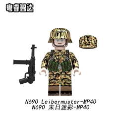 Đồ Chơi Lắp Ráp Mô Hình Chiến Binh Nhân Vật Quân Đội N689- N691