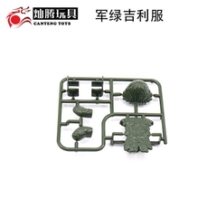 Đồ Chơi Lắp Ráp Mô Hình Phụ Kiện Vỉ Đồ Ngụy Trang