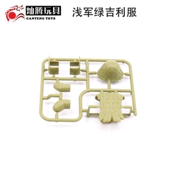 Đồ Chơi Lắp Ráp Mô Hình Phụ Kiện Vỉ Đồ Ngụy Trang