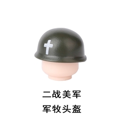 Đồ Chơi Lắp Ráp Phụ Kiện Nón Quân Đội Sĩ Quan Các Nước Cao Cấp