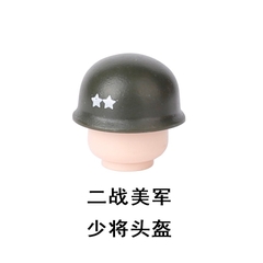 Đồ Chơi Lắp Ráp Phụ Kiện Nón Quân Đội Sĩ Quan Các Nước Cao Cấp