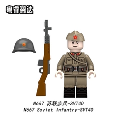 Đồ Chơi Lắp Ráp Mô Hình Nhân Vật Người Lính Các Nước Thế Chiến 2 WW2 Đức Anh Pháp Ý....