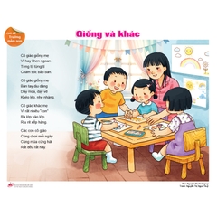 Bộ tranh minh hoạ thơ theo chủ đề (dành cho trẻ 4 - 5 tuổi)