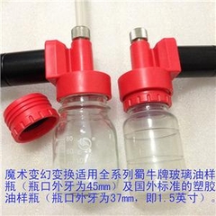 Bơm lấy mẫu dầu chân không