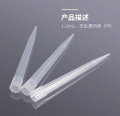 Đầu côn trắng 5ml, túi 300 cái