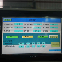 Buồng thử nghiệm Formaldehyde