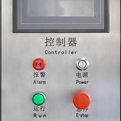 Phòng thử nghiệm phun mưa IPX34