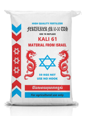 Phân Bón Kali Đạm Miểng NK 10-30