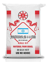 Phân Bón Kali Đạm NK 10-30 Hạt Miểng Và Hạt Silic Tròn