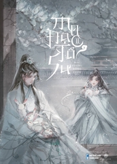 Ma Đạo Tổ Sư (TB 2025) - Lẻ Tập 1,2,3,4