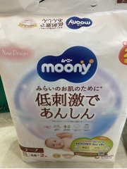 Tã Dán Moony S58+2