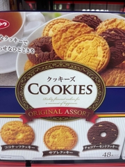 Bánh quy tổng hợp Ito Cookies Original Assort 453,9g hộp giấy xanh