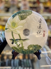 Đồng Điếu Phong Thuỷ