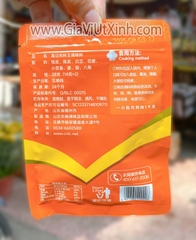 GIA VỊ ƯỚP THỊT TRUNG QUỐC LECHANG 28G – YUJIROULIAOWANGTIAOWEILIAO