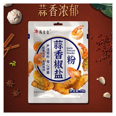 BỘT MUỐI TIÊU TỎI YANYIYI 15G – GIA VỊ ƯỚP TÔM SÓC MUỐI, HẢI SẢN, THỊT NƯỚNG