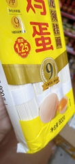 MÌ ĐŨA TRỨNG CHEN KE MING SỢI TRÒN 1.25MM - MÌ NỘI ĐỊA TRUNG CÁN 9 LỚP (800G)