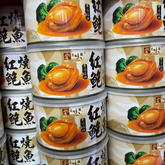 BÀO NGƯ ĂN LIỀN 4 CON 180G YUMMY HOUSE (ĐÓNG LON)