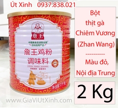 BỘT THỊT GÀ CHIÊM VƯƠNG 2KG - ZHAN WANG CHICKEN POWDER SEASONING