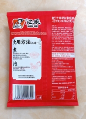 BÚN GẠO SỐT BÉO ĂN LIỀN WAN HE 137G - NỘI ĐỊA TRUNG