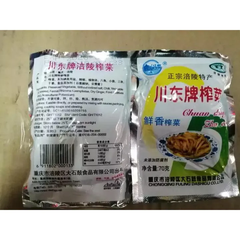 CẢI TỨ XUYÊN (CHA XOI) GÓI 70G
